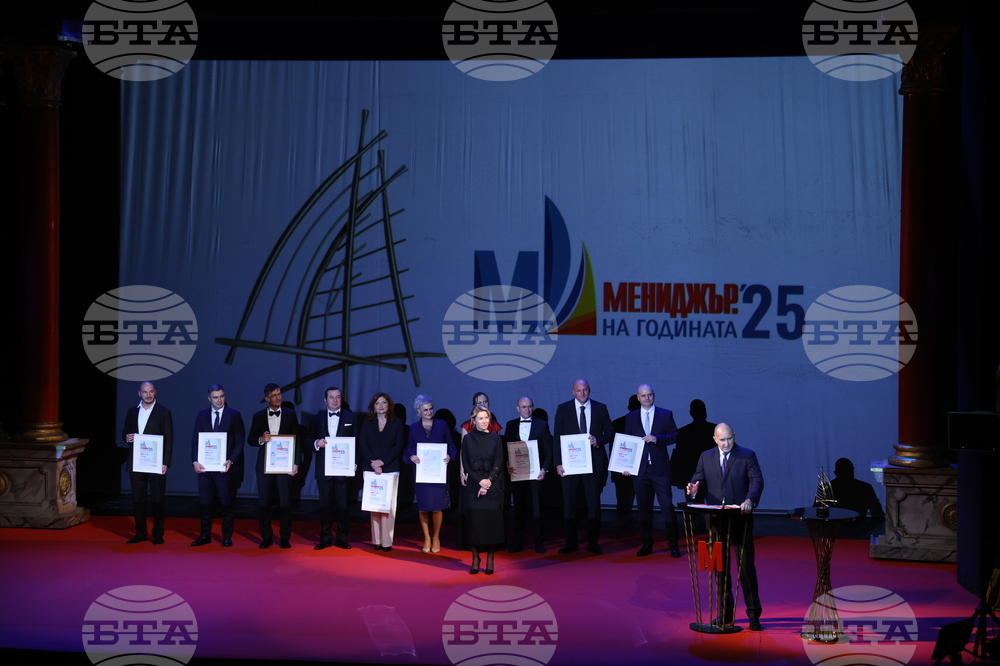 „Мениджър на годината 2025”