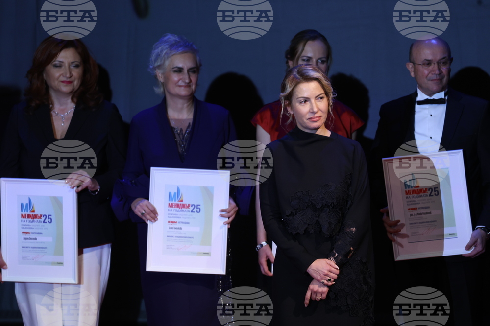 „Мениджър на годината 2025”