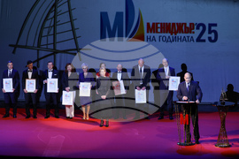 „Мениджър на годината 2025”