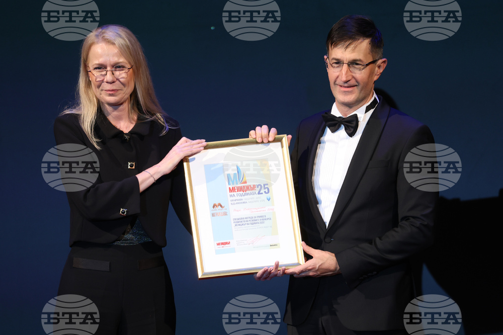 „Мениджър на годината 2025”