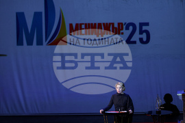 „Мениджър на годината 2025”