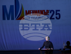 „Мениджър на годината 2025”