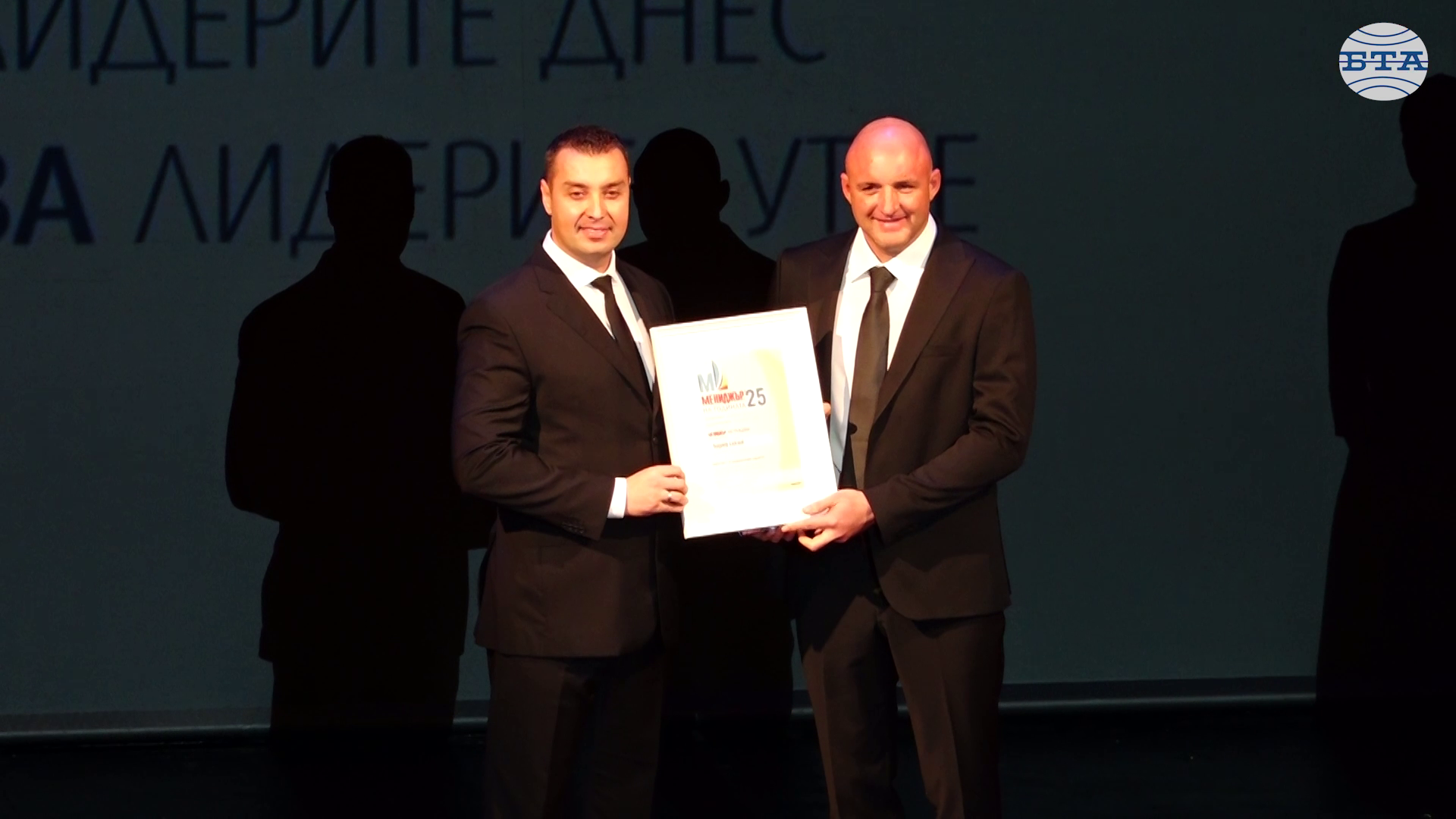 Победителите в допълнителните категории и носителят на специалната награда на конкурса "Мениджър на годината 2025" бяха обявени тази вечер