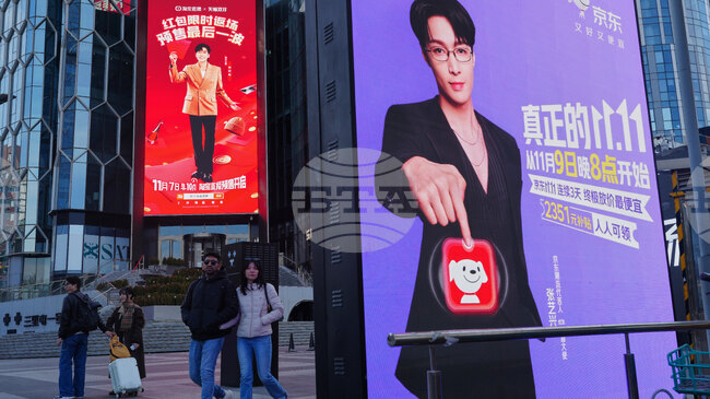 Китайската компания „Джей Ди.ком“ пуска платформата за онлайн пазаруване „Джойбай“ в Европа 