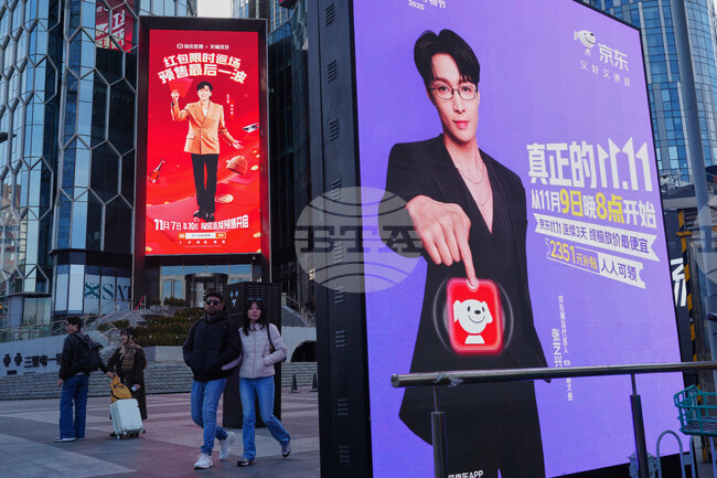 Китайската компания „Джей Ди.ком“ пуска платформата за онлайн пазаруване „Джойбай“ в Европа 