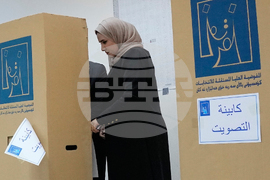 Iraq Election