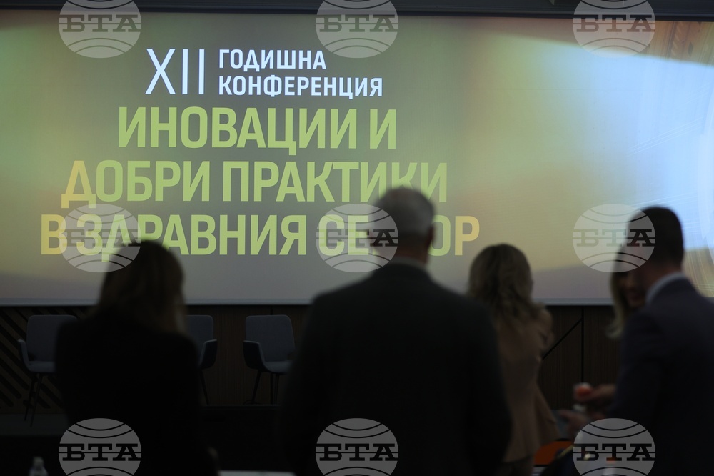 Конференция „Иновации и добри практики в здравния сектор“