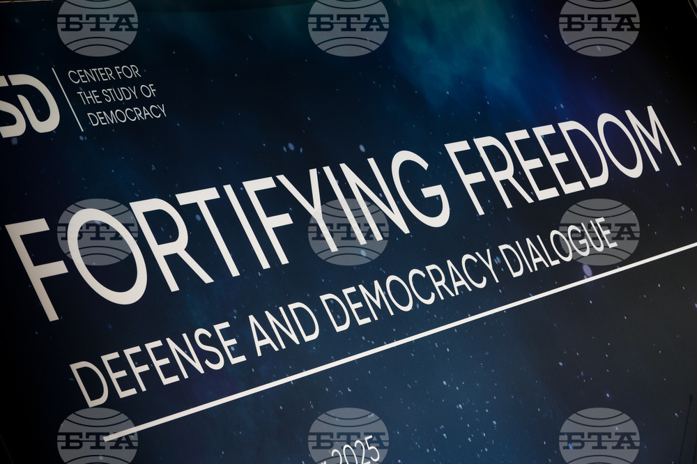 Форум „Диалог за отбрана и демокрация. Крепост на свободата“