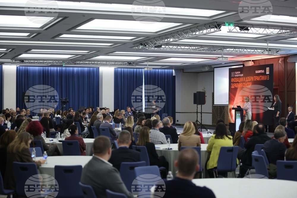 Конференция „Иновации и добри практики в здравния сектор“