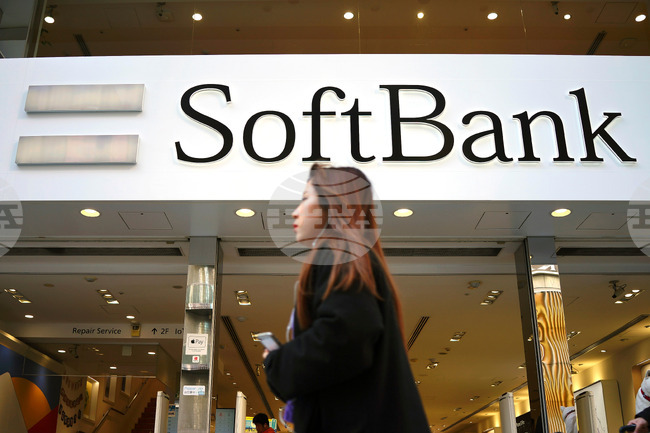 Japan SoftBank