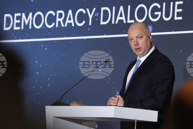 Форум „Диалог за отбрана и демокрация. Крепост на свободата“