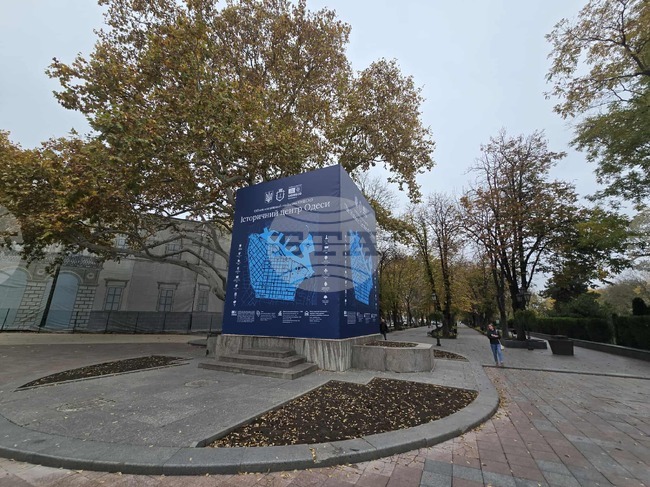 Паметникът на Пушкин в Одеса бе покрит с шперплат, но демонтирането му се отлага, защото е под защитата на ЮНЕСКО, казаха градските власти