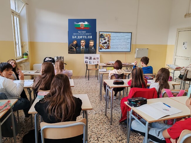 Възпитаници на училище „БулгаринА“ в Пескара, Италия, представиха пред своите съученици любимите си будители 