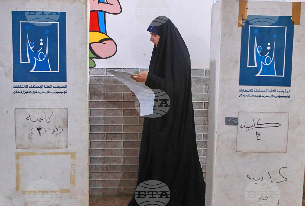 Iraq Election
