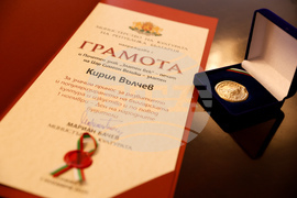 Министерство на културата - награда „Златен век“