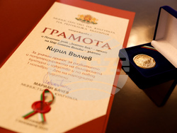 Министерство на културата - награда „Златен век“