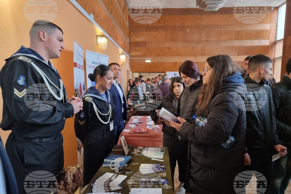 Ученици от горните класове се срещат с представители на университетите на форум в Монтана, целта е да се засили интересът към техническите специалности 