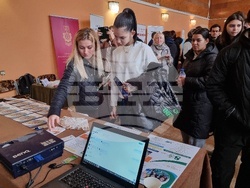 Монтана - университети - форум-3