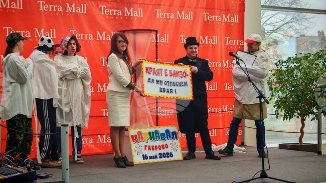 „Краят е близо – да му отпуснем края“ е мотото на Карнавал 2026 в Габрово