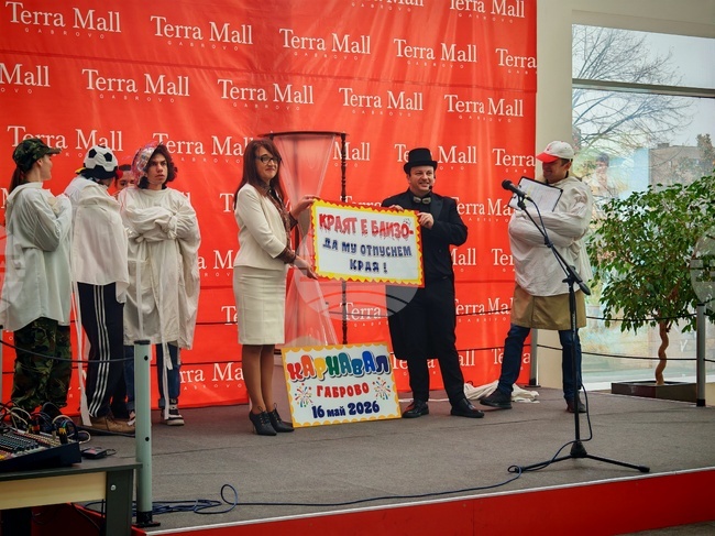 „Краят е близо – да му отпуснем края“ е мотото на Карнавал 2026 в Габрово