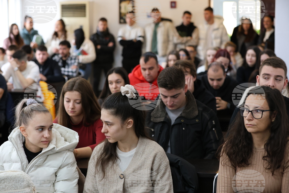 Благоевград - въвеждане на еврото - информационен форум