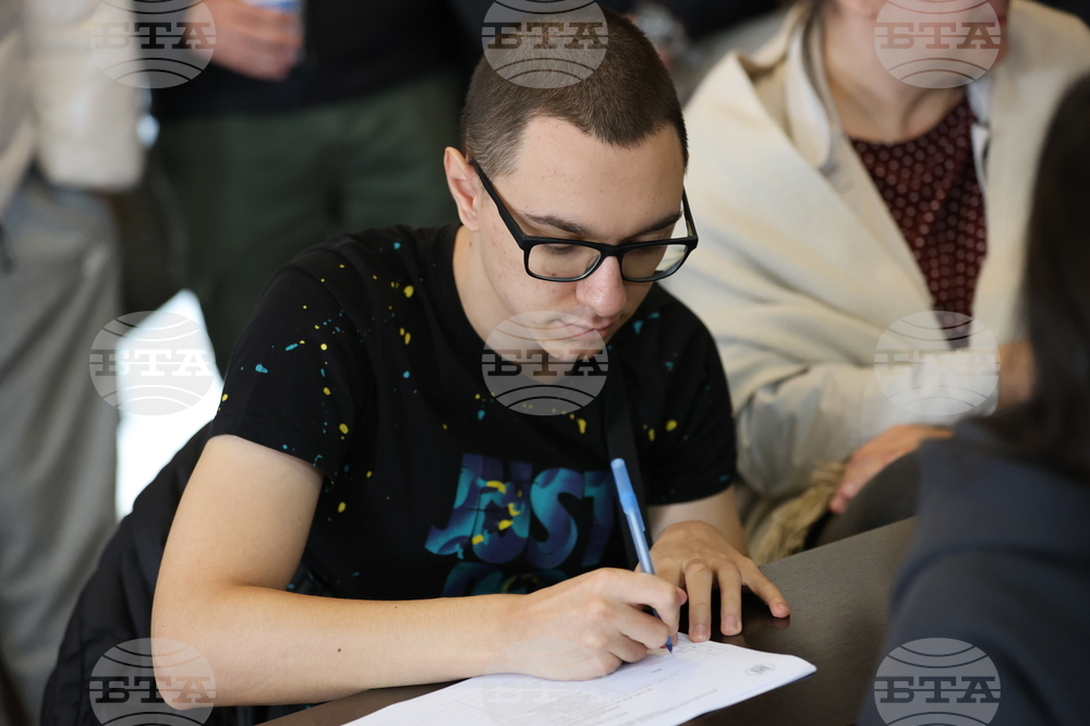 Благоевград - въвеждане на еврото - информационен форум