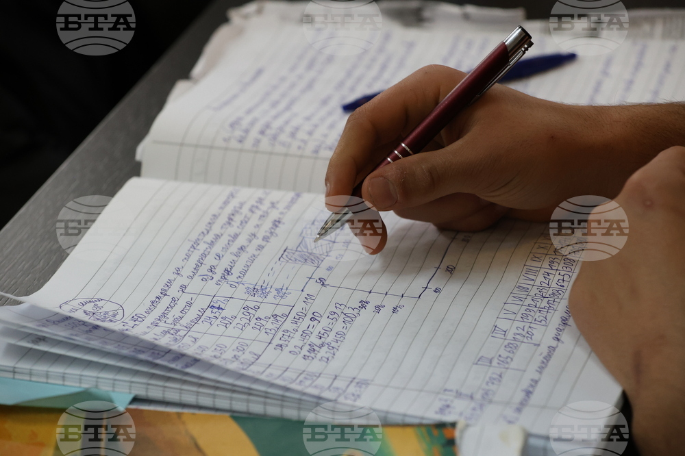 Благоевград - въвеждане на еврото - информационен форум