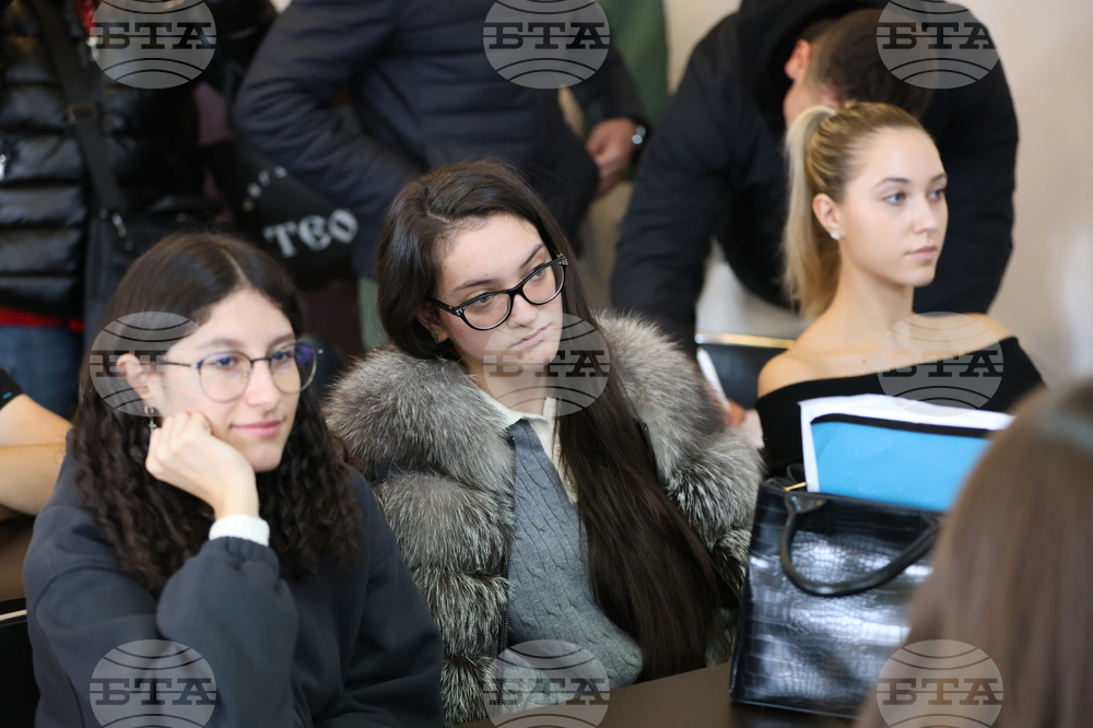 Благоевград - въвеждане на еврото - информационен форум