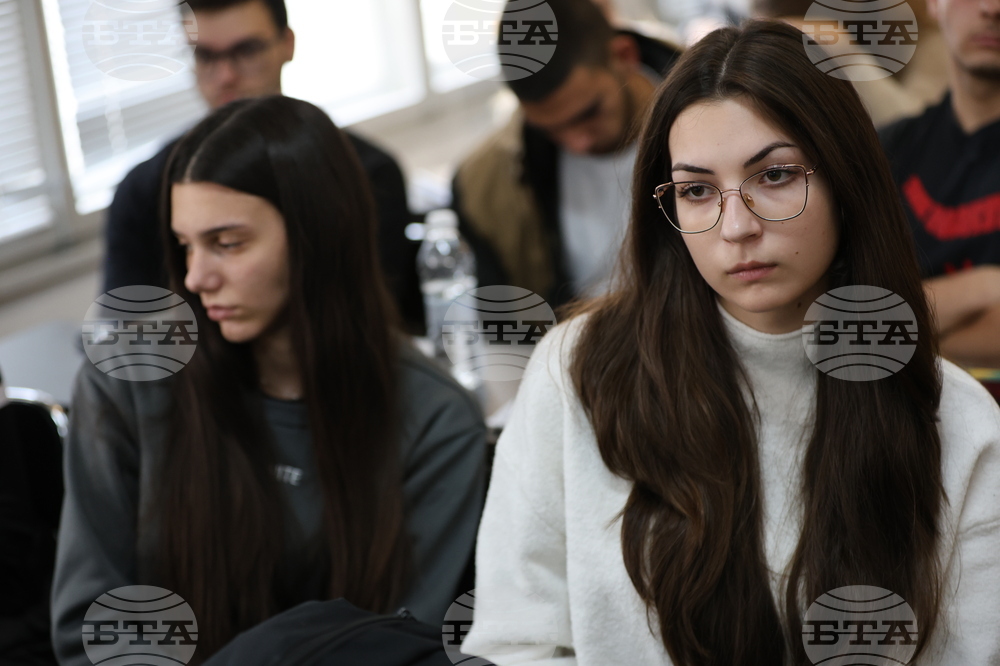 Благоевград - въвеждане на еврото - информационен форум