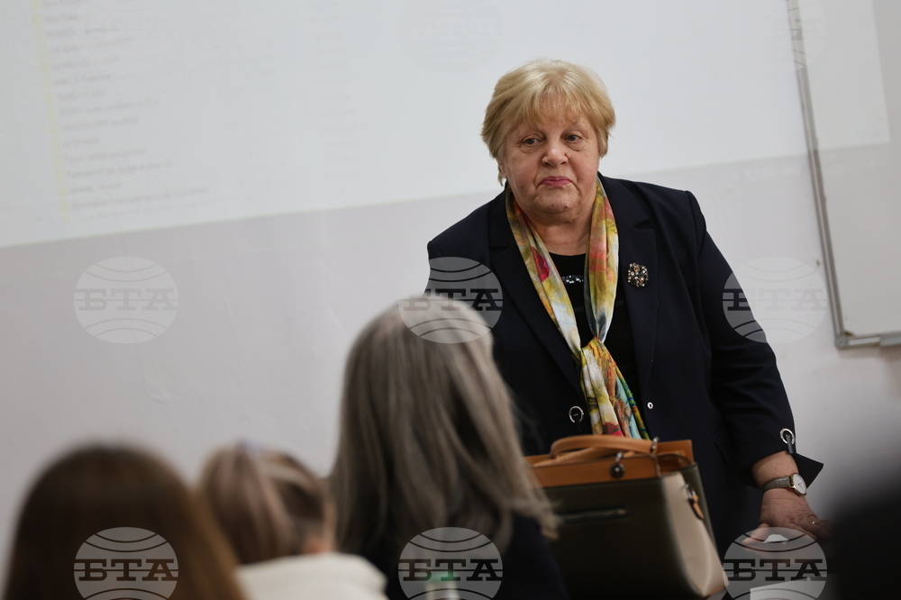 Благоевград - въвеждане на еврото - информационен форум