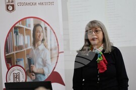 Благоевград - въвеждане на еврото - информационен форум