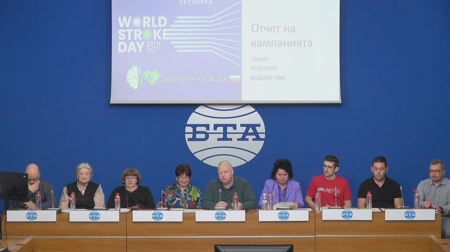 „11 ноември – Национален ден за борба с инсулта“