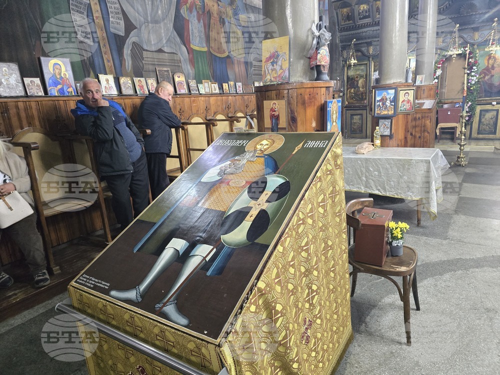 Село Старчево - храмов празник - църква „Свети Мина“