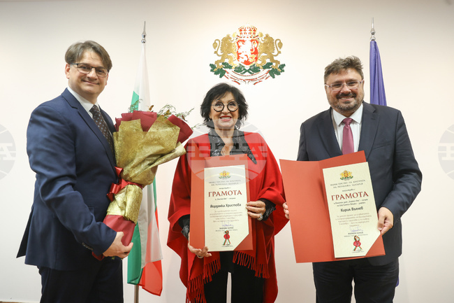 Министерство на културата - награда „Златен век“