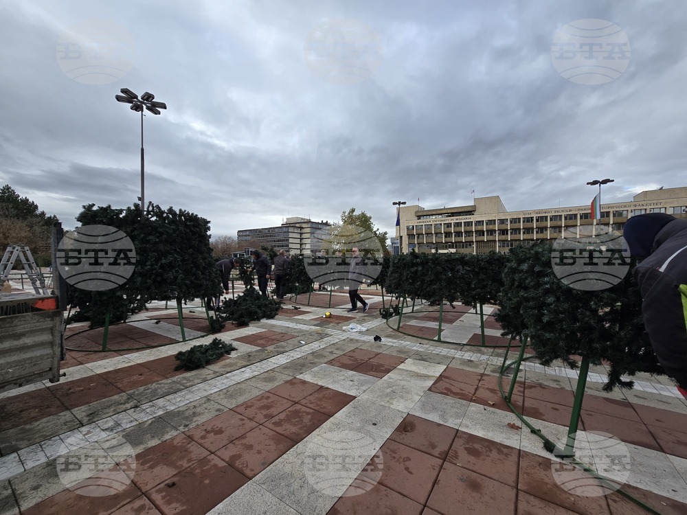 Благоевград - коледна украса - подготовка