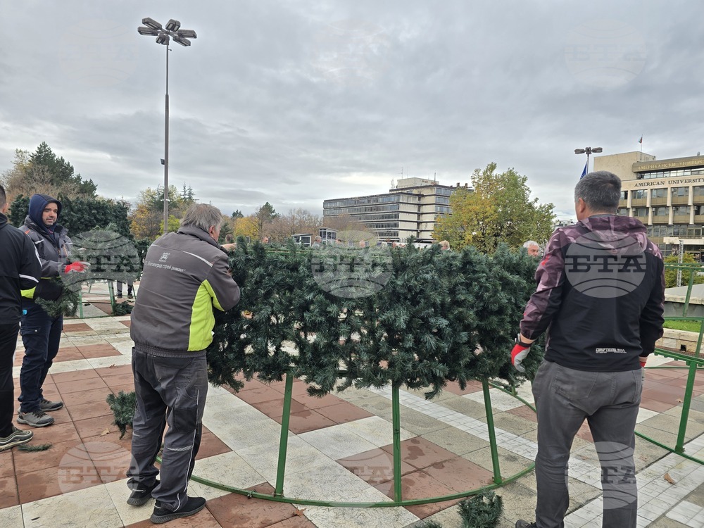 Благоевград - коледна украса - подготовка