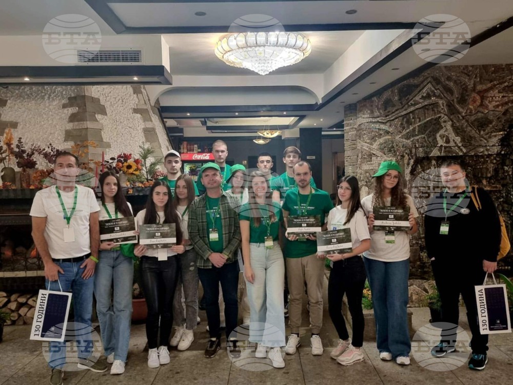 Банско - Босилеград - Сдружение „ГЛАС“ - семинар