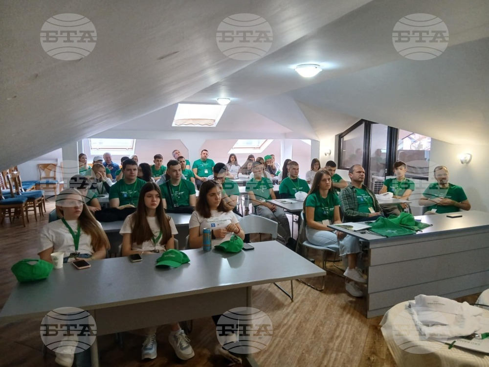 Банско - Босилеград - Сдружение „ГЛАС“ - семинар