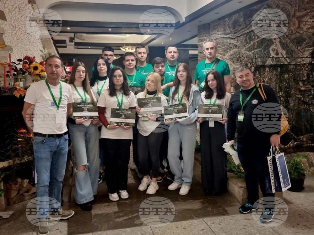 Банско - Босилеград - Сдружение „ГЛАС“ - семинар