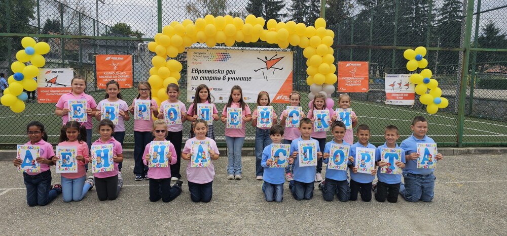 Сдружение "БГ Бъди активен": Определени са победителите в надпреварата за „Най-активно учебно заведение“ за 2025 година