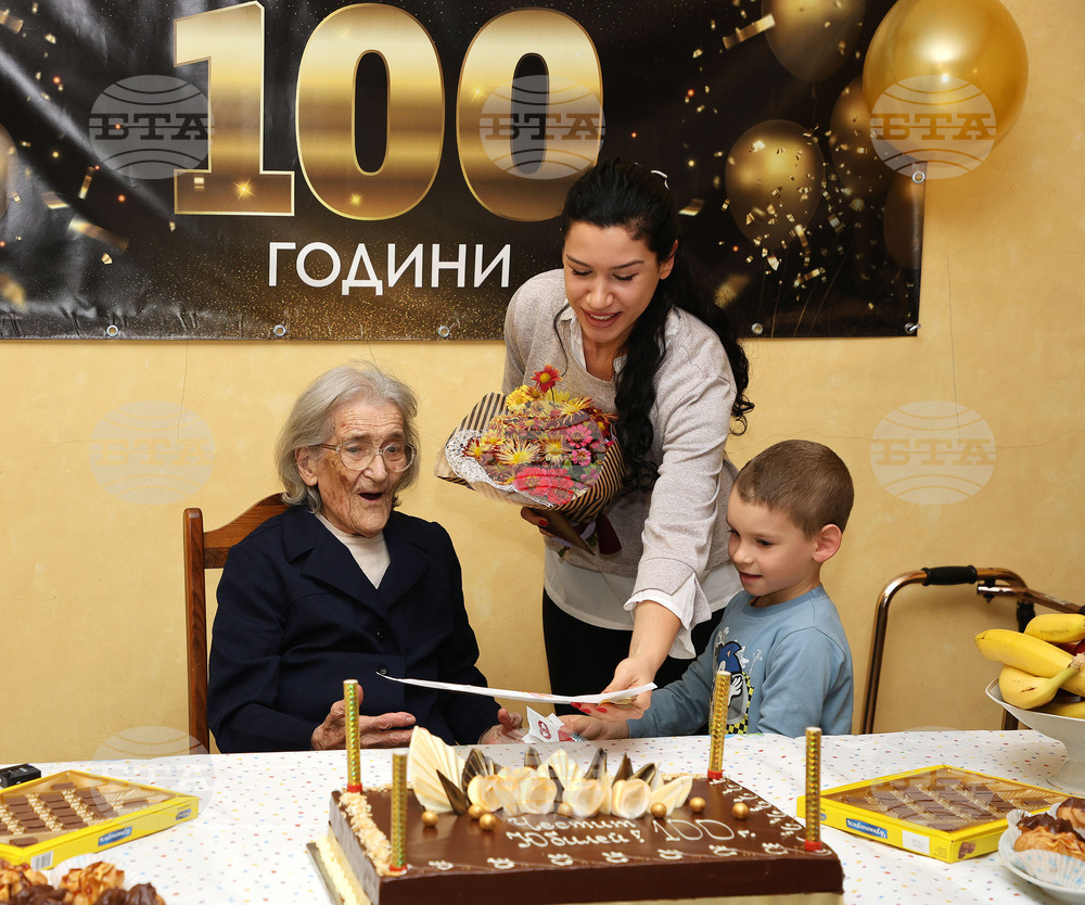 Варна - Гена Енчева - 100 годишен юбилей
