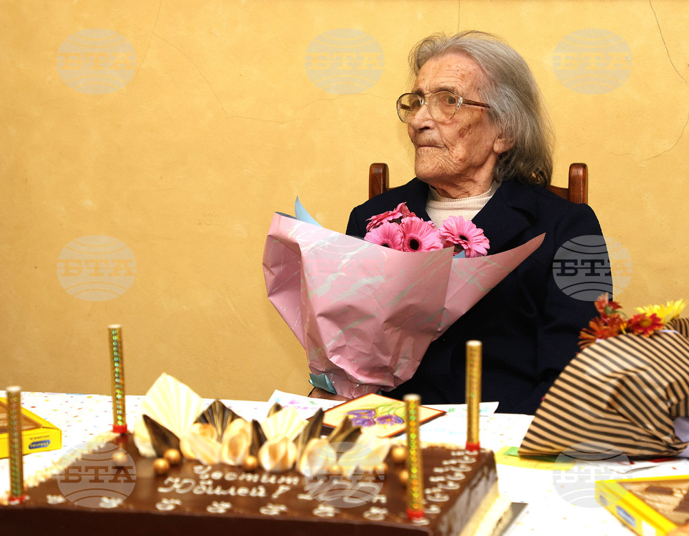 Варна - Гена Енчева - 100 годишен юбилей