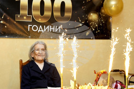 Варна - Гена Енчева - 100 годишен юбилей