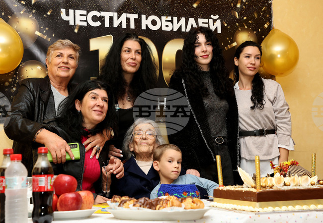 Варна - Гена Енчева - 100 годишен юбилей