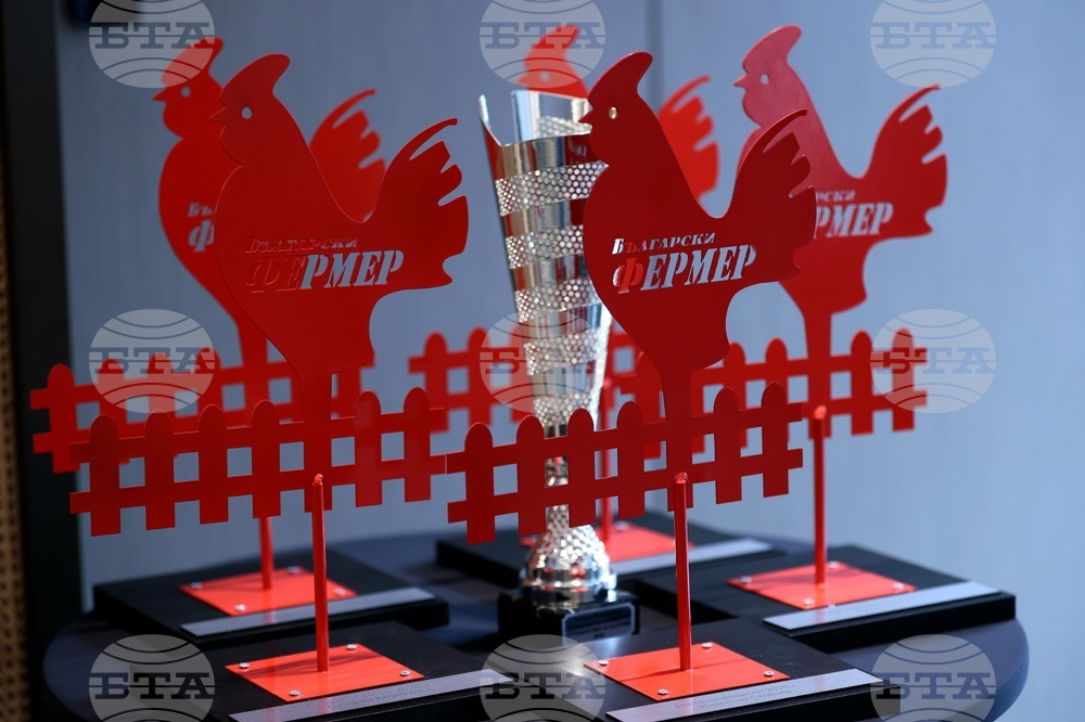 Награди - „Агробизнесмен на България“