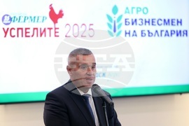 Награди - „Агробизнесмен на България“