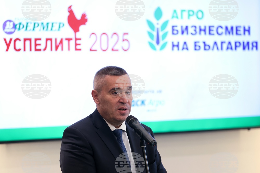 Награди - „Агробизнесмен на България“