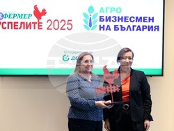 Награди - „Агробизнесмен на България“