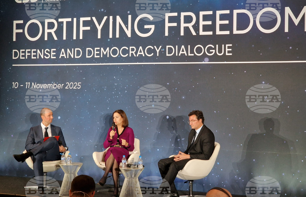 „Диалог за отбрана и демокрация. Крепост на свободата“ - форум