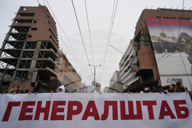 Serbia Trump Protest